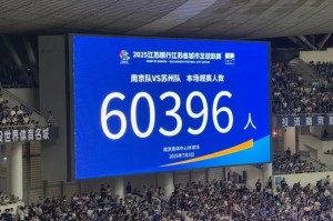 南京苏州“省会之争”爆火出圈，苏超已成今夏最热娱乐IP